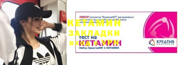 кокаин перу Богородицк