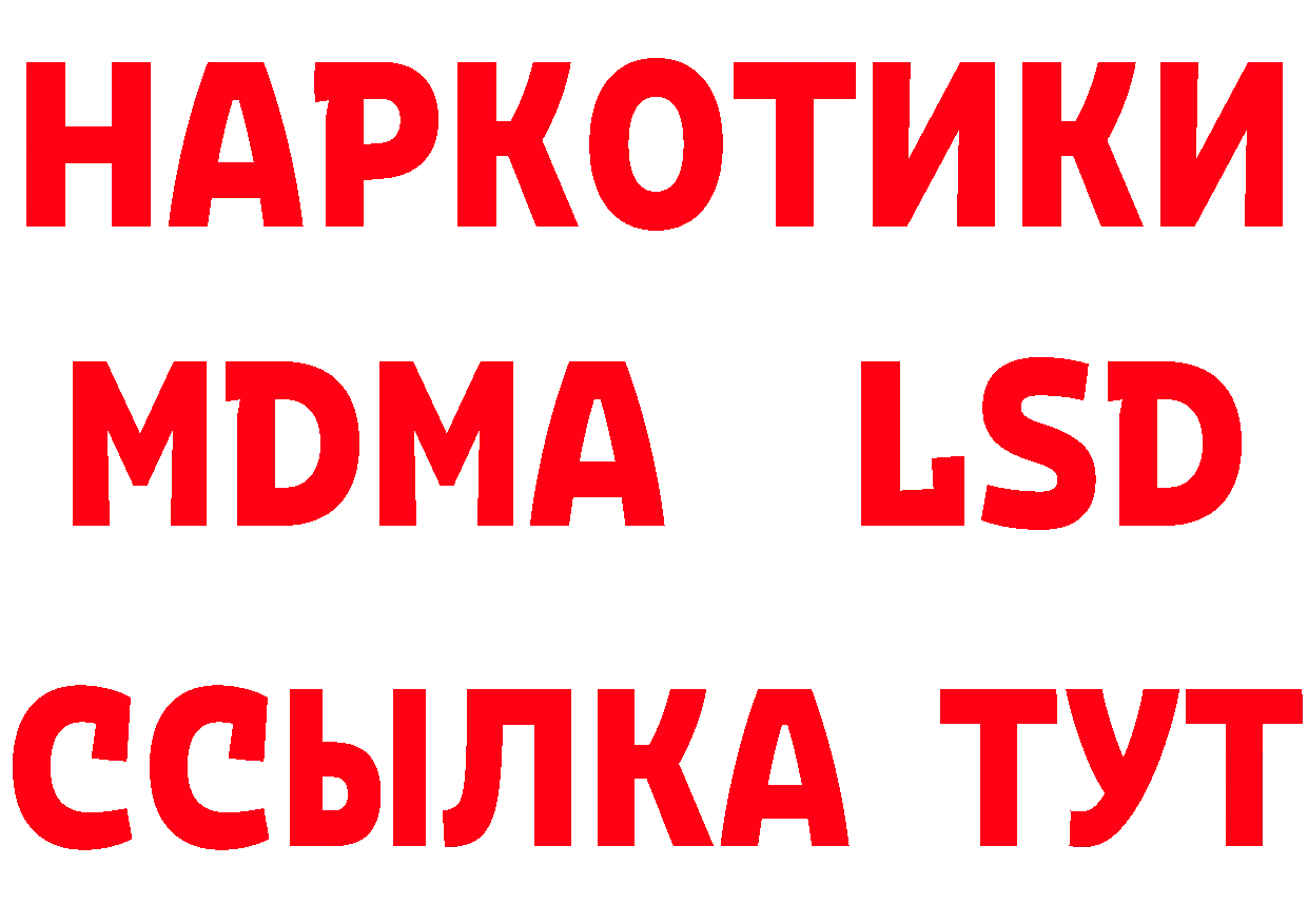 Канабис план как войти площадка кракен Сергач